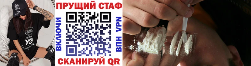 Купить Усинск Cocaine ГАШ Конопля