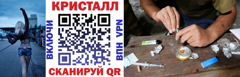 Амфетамин 97%  Усинск 