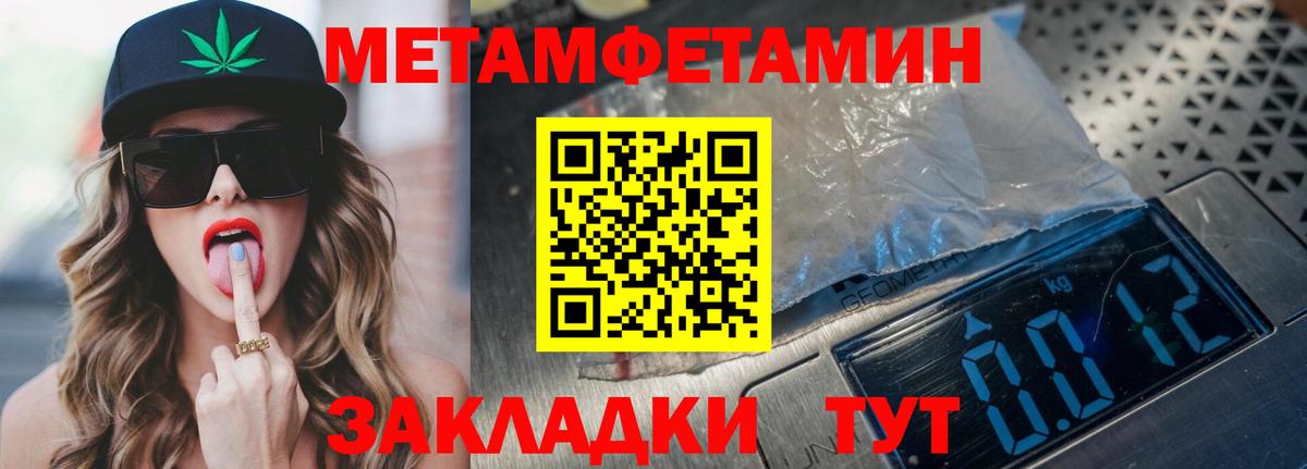 Амфетамин Premium Усинск