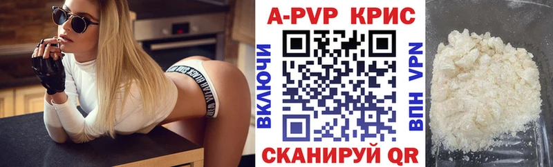 Alfa_PVP VHQ  Усинск 