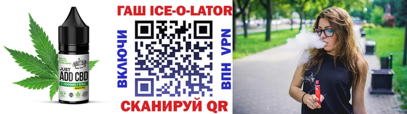 Еда ТГК конопля  как найти   ОМГ ОМГ онион  Усинск 