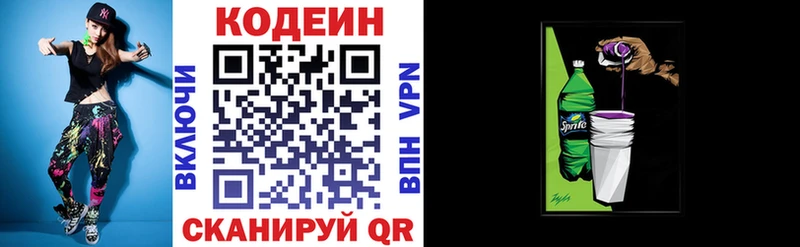 купить   Усинск  гидра ссылки  Кодеиновый сироп Lean напиток Lean (лин) 