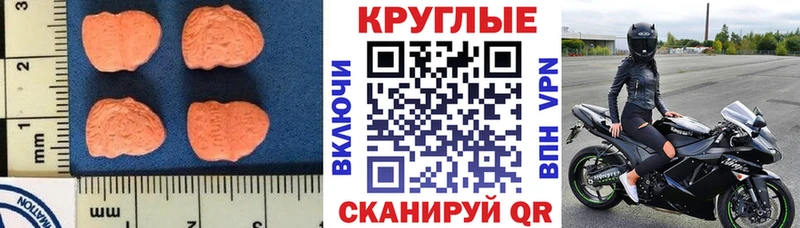 наркота  Усинск  Ecstasy бентли 