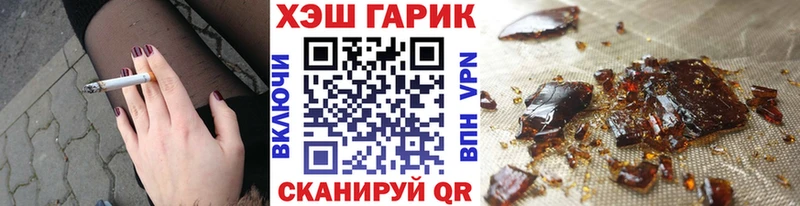 ГАШ убойный  kraken ТОР  Усинск 