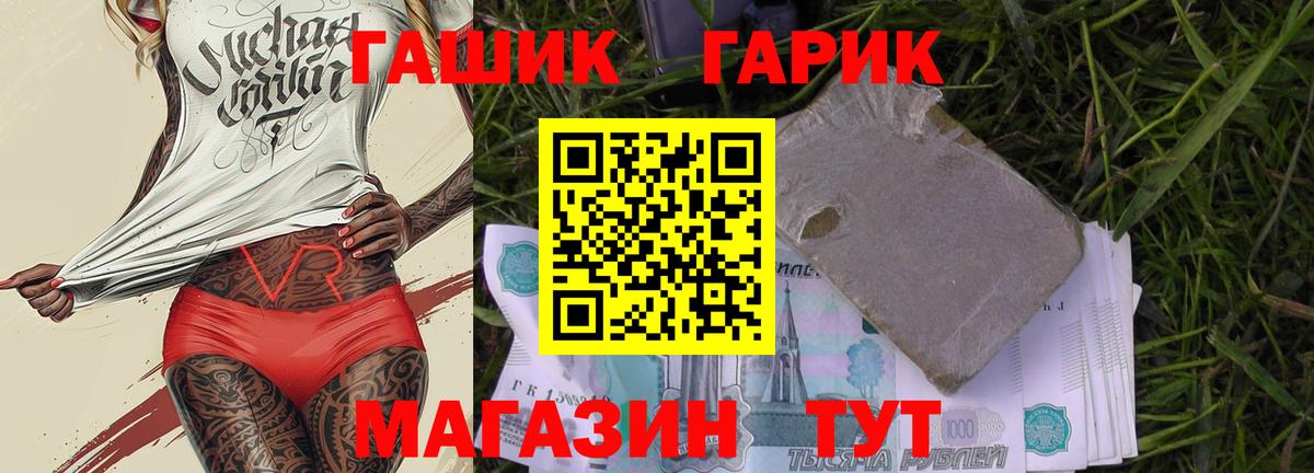 Гашиш VHQ  ГАШ Ice-O-Lator  Вход с VPN  Усинск 