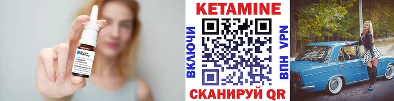 купить закладку  Усинск  kraken зеркало  Кетамин ketamine 
