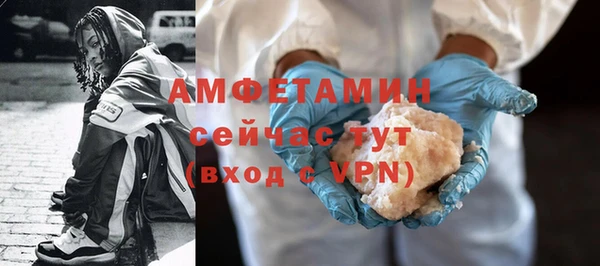 ALPHA PVP Армянск
