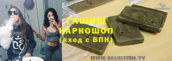 ALPHA PVP Армянск