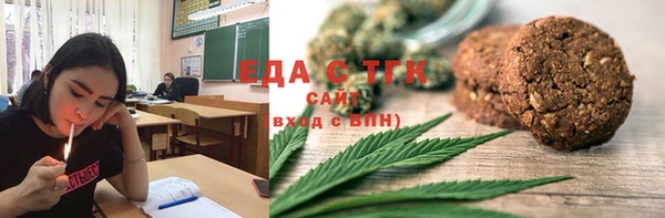 сатива Аркадак
