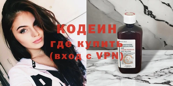 ALPHA PVP Армянск