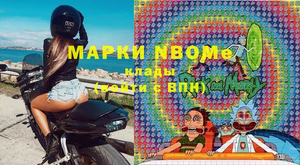 прущая мука Арсеньев
