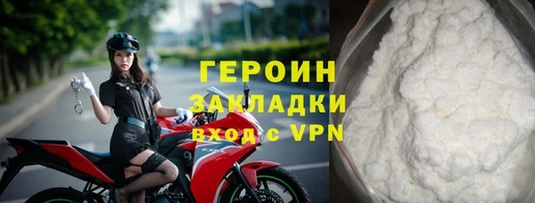 сатива Аркадак