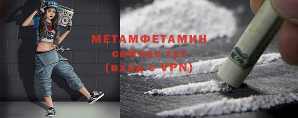 ALPHA PVP Армянск