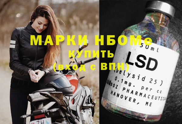 мет Сосновоборск