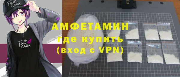 прущая мука Арсеньев