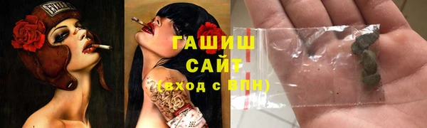 прущая мука Арсеньев
