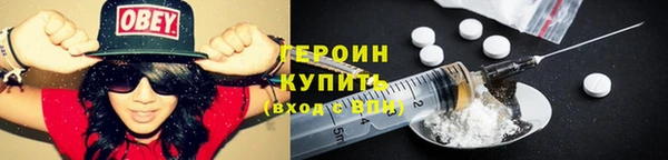 ALPHA PVP Армянск