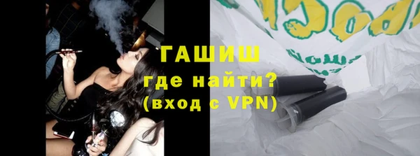 альфа пвп Сосновка