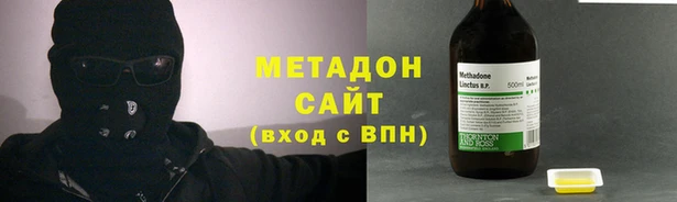 ALPHA PVP Армянск