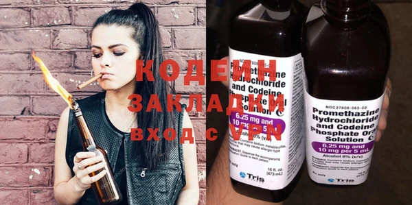 ALPHA PVP Армянск
