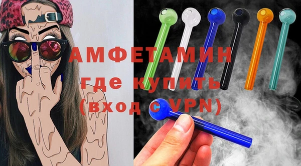 гашишное масло Сосновый Бор