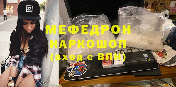 сатива Аркадак