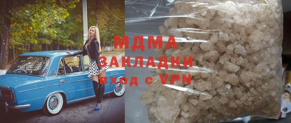сатива Аркадак