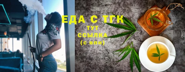 прущая мука Арсеньев