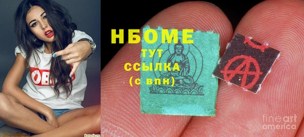 ALPHA PVP Армянск