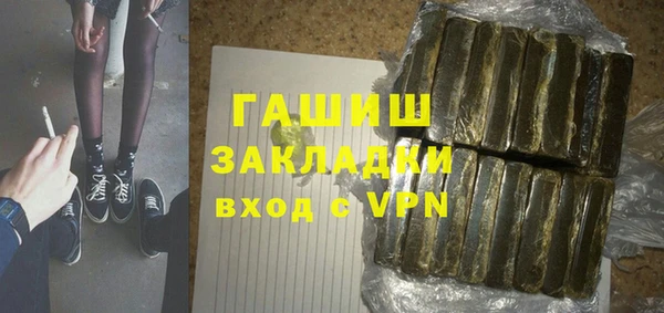 прущая мука Арсеньев
