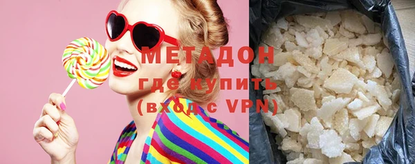 ALPHA PVP Армянск
