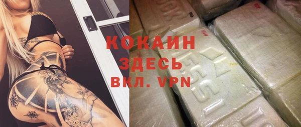 ALPHA PVP Армянск