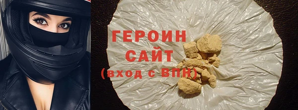 ALPHA PVP Армянск