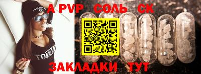 jwh Кингисепп