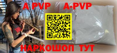 первитин Кинель