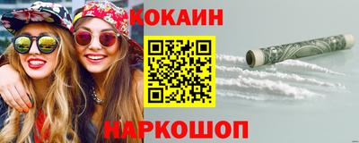первитин Кинель