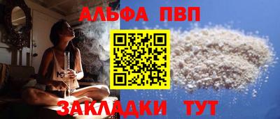 первитин Кинель