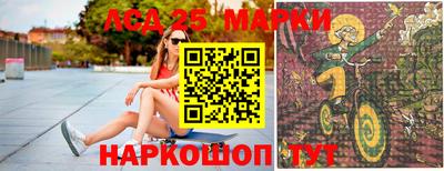 jwh Кингисепп