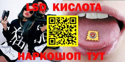 первитин Кинель