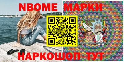 первитин Кинель