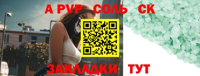 первитин Кинель