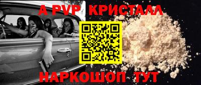 первитин Кинель