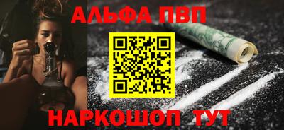 первитин Кинель