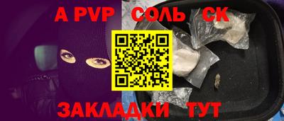 jwh Кингисепп