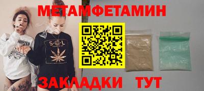 jwh Кингисепп