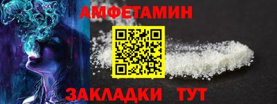 первитин Кинель