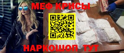 первитин Кинель