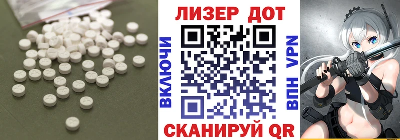 купить наркотик  Усинск  Лсд 25 экстази кислота 