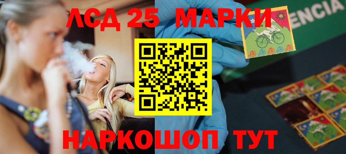 Усинск  LSD-25 экстази ecstasy  Вход с VPN 