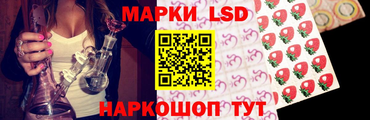 ЛСД экстази кислота Усинск